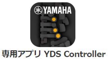 ヤマハ デジタルサックス／YDS-150,販売値段,機能